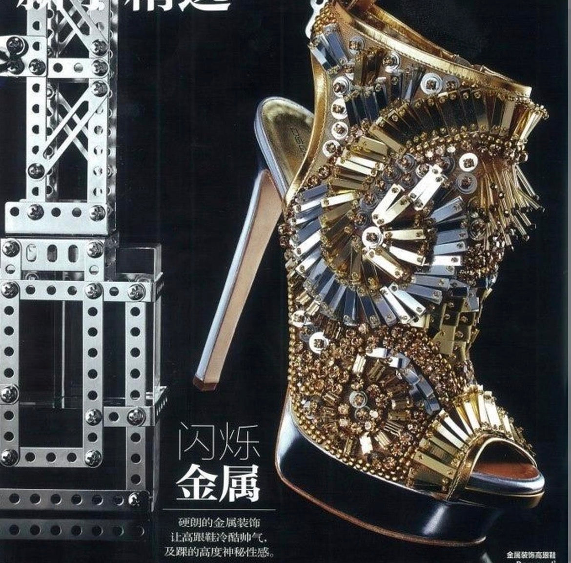 Dsquared2 S/S 2013 Platform Heels